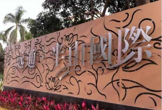 荣耀体育在线登录入口_荣耀（中国）
荣耀体育在线登录入口_荣耀（中国）工程案例