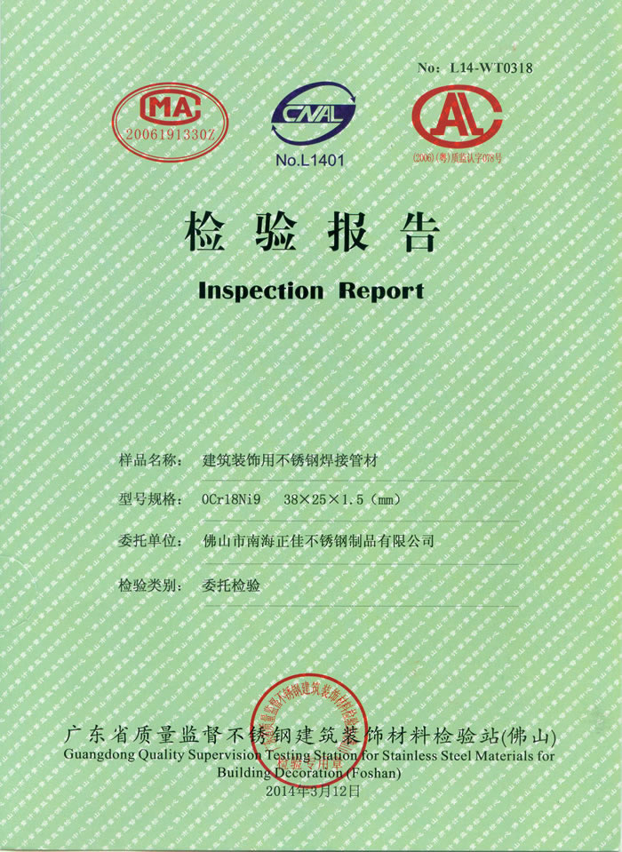荣耀体育在线登录入口_荣耀（中国）
荣耀体育在线登录入口_荣耀（中国）检测报告