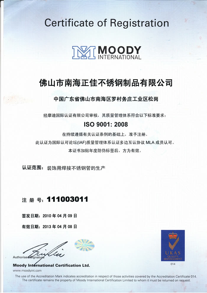 荣耀体育在线登录入口_荣耀（中国）
荣耀体育在线登录入口_荣耀（中国）中文ISO9001