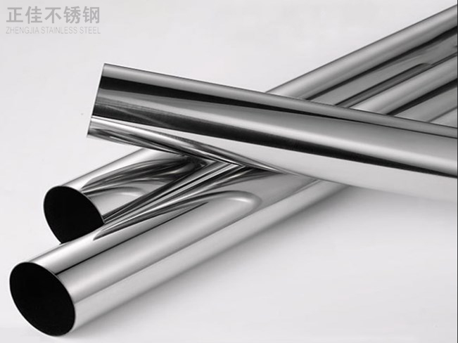 304荣耀体育在线登录入口_荣耀（中国）圆管38