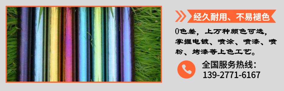 荣耀体育在线登录入口_荣耀（中国）圆管产品详情4