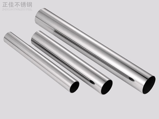 荣耀体育在线登录入口_荣耀（中国）304圆管