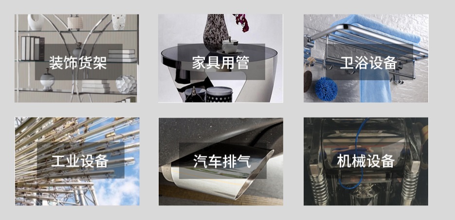 荣耀体育在线登录入口_荣耀（中国）304方管产品应用