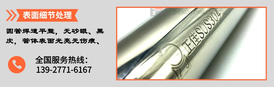荣耀体育在线登录入口_荣耀（中国）圆管产品详情3