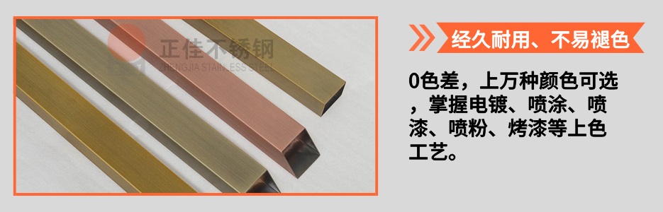 荣耀体育在线登录入口_荣耀（中国）圆管产品详情4