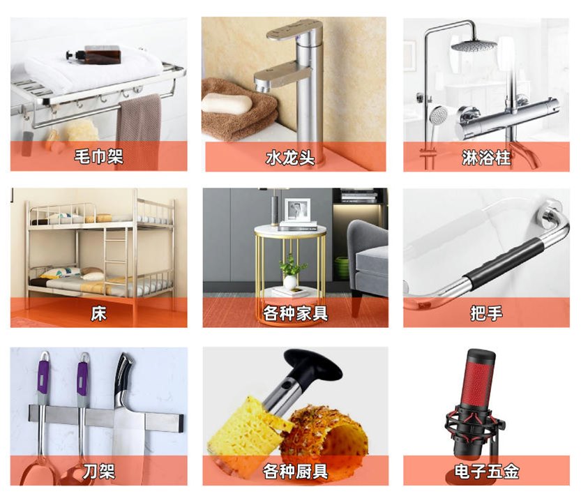 304荣耀体育在线登录入口_荣耀（中国）装饰圆管34X0.9