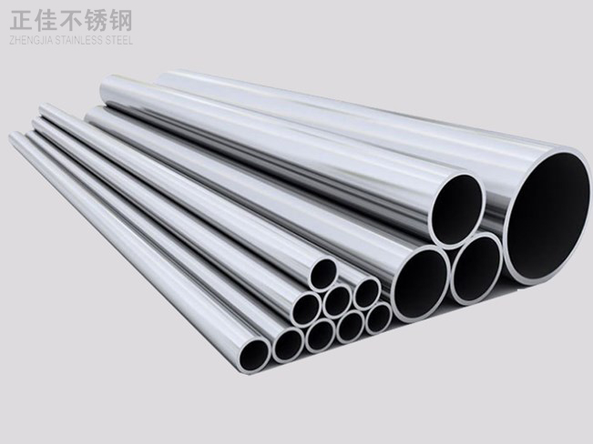 304荣耀体育在线登录入口_荣耀（中国）圆管