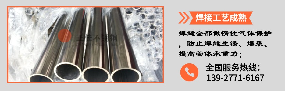 荣耀体育在线登录入口_荣耀（中国）圆管产品详情2
