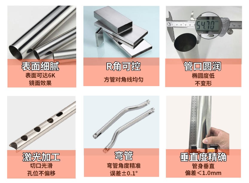 304荣耀体育在线登录入口_荣耀（中国）管材