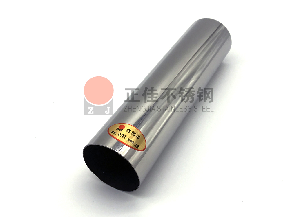 304荣耀体育在线登录入口_荣耀（中国）装饰圆管