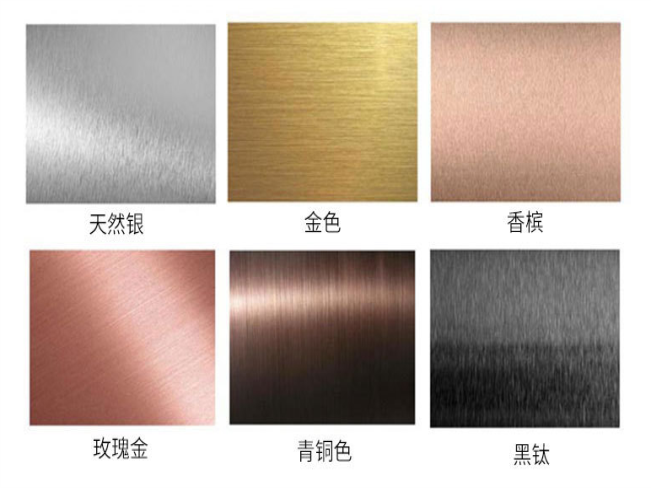 304荣耀体育在线登录入口_荣耀（中国）工程装饰管多种颜色可选