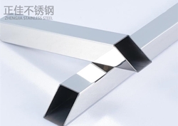 304荣耀体育在线登录入口_荣耀（中国）方管