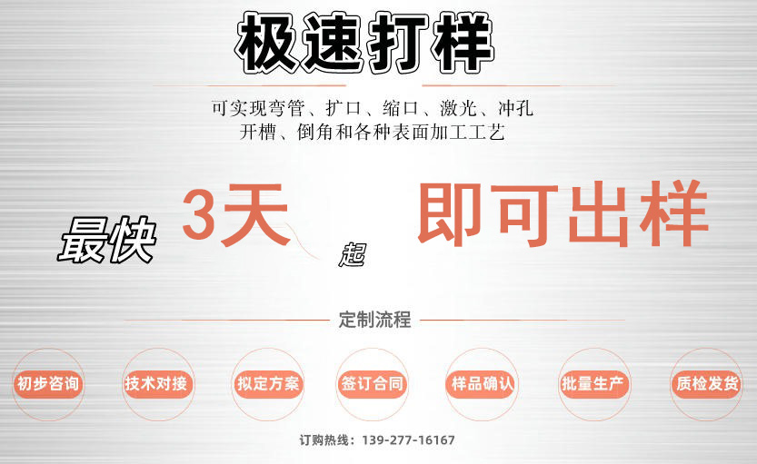 304荣耀体育在线登录入口_荣耀（中国）方管拉丝