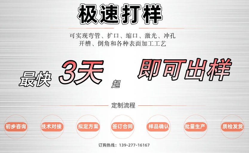 304荣耀体育在线登录入口_荣耀（中国）管材