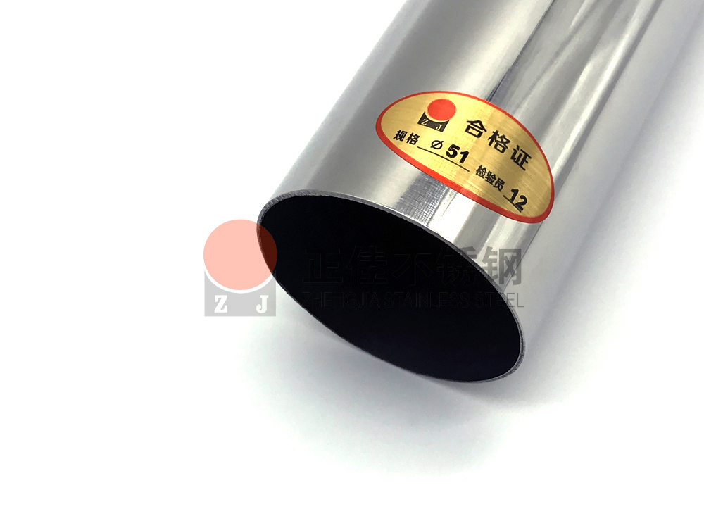 304荣耀体育在线登录入口_荣耀（中国）装饰圆管质检严格