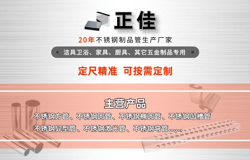 304荣耀体育在线登录入口_荣耀（中国）管材