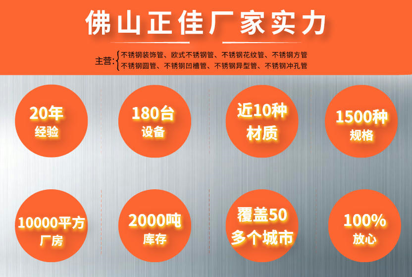 316荣耀体育在线登录入口_荣耀（中国）椭圆管