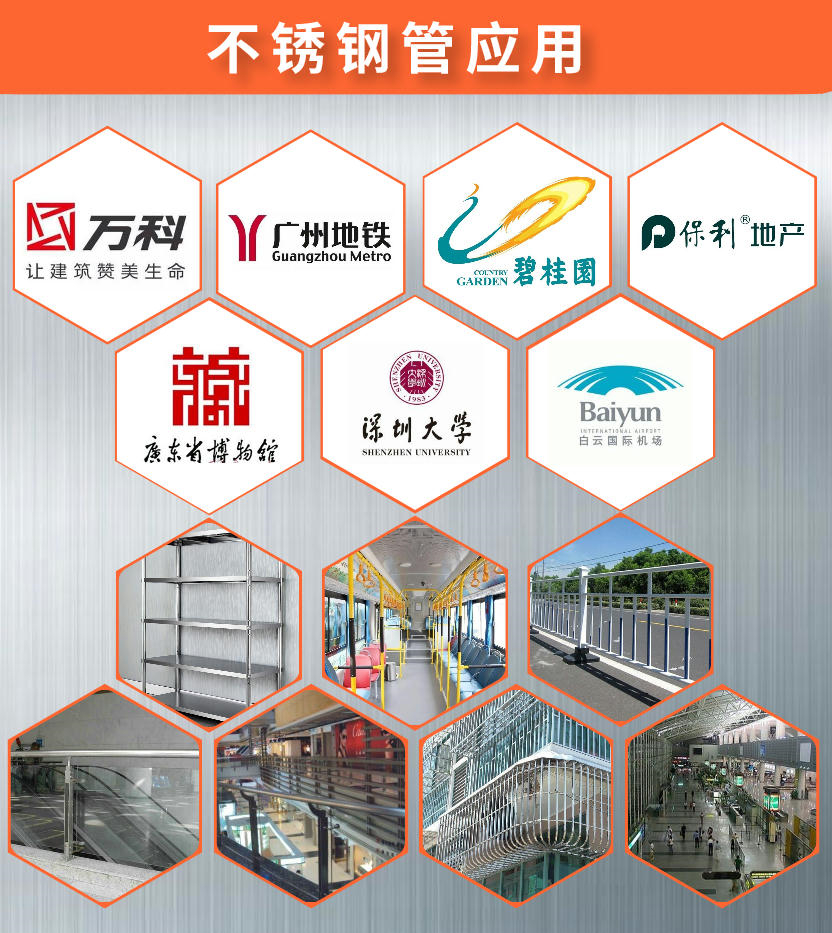 316荣耀体育在线登录入口_荣耀（中国）椭圆管