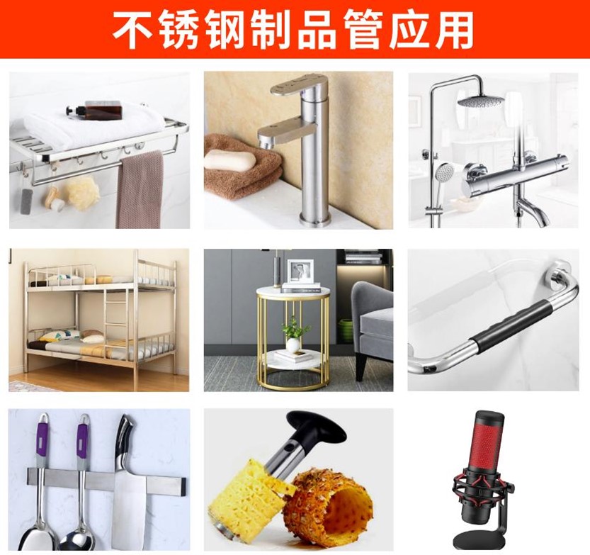 316l荣耀体育在线登录入口_荣耀（中国）管