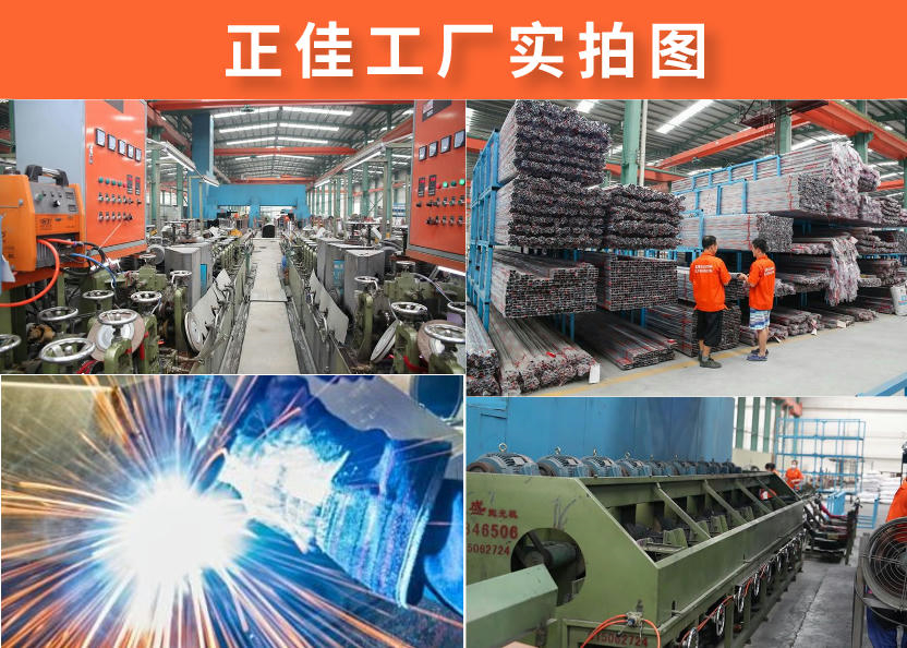 316荣耀体育在线登录入口_荣耀（中国）椭圆管