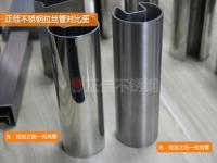 荣耀体育在线登录入口_荣耀（中国）管的拉丝管常见问题解释