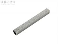 304荣耀体育在线登录入口_荣耀（中国）矩形管价格表