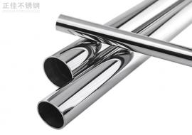 60荣耀体育在线登录入口_荣耀（中国）圆管