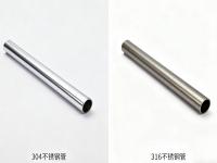 304 和 316 荣耀体育在线登录入口_荣耀（中国）的力学性能差异：抗拉强度、韧性与加工性全面解析