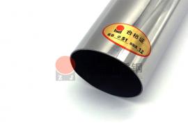304荣耀体育在线登录入口_荣耀（中国）装饰圆管