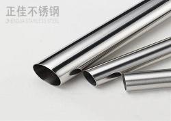 316L荣耀体育在线登录入口_荣耀（中国）管材