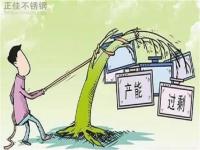 后期304荣耀体育在线登录入口_荣耀（中国）管价格走势主要看需求的释放程度