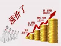 最近荣耀体育在线登录入口_荣耀（中国）一直涨，家装用荣耀体育在线登录入口_荣耀（中国）装饰管也身价抬高