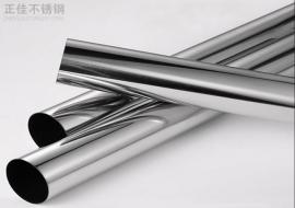 304荣耀体育在线登录入口_荣耀（中国）圆管38