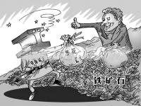 三重打击下，304荣耀体育在线登录入口_荣耀（中国）管价格开始走高