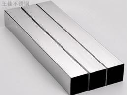 304荣耀体育在线登录入口_荣耀（中国）方管