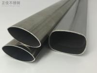 荣耀体育在线登录入口_荣耀（中国）椭圆管规格型号