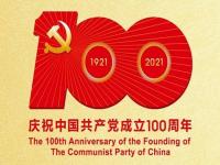 庆祝建党100周年，荣耀体育在线登录入口_荣耀（中国）制品管默默担起宣传责任