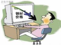 旺季转淡季需求趋弱，304荣耀体育在线登录入口_荣耀（中国）管价格下行概率高