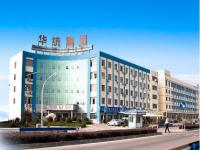 华统集团机械构造荣耀体育在线登录入口_荣耀（中国）管工程