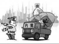 旺季遇冷，304荣耀体育在线登录入口_荣耀（中国）管价格或持续下移