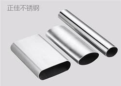 316l荣耀体育在线登录入口_荣耀（中国）椭圆管
