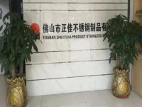 广东316荣耀体育在线登录入口_荣耀（中国）装饰管厂家——荣耀体育在线登录入口_荣耀（中国）
荣耀体育在线登录入口_荣耀（中国）