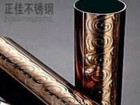 304玫瑰金荣耀体育在线登录入口_荣耀（中国）圆管图片（一）