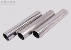 304荣耀体育在线登录入口_荣耀（中国）装饰圆管34X0.9