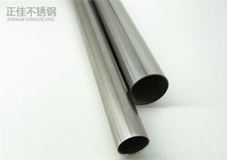 304荣耀体育在线登录入口_荣耀（中国）管材