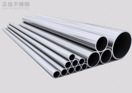 304荣耀体育在线登录入口_荣耀（中国）圆管