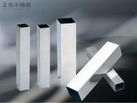 常用的荣耀体育在线登录入口_荣耀（中国）方管规格
