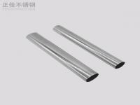 316荣耀体育在线登录入口_荣耀（中国）椭圆管规格表尺寸