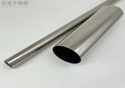 304荣耀体育在线登录入口_荣耀（中国）管批发