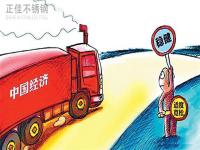 进入10月，关注影响304荣耀体育在线登录入口_荣耀（中国）管价格的3个方面